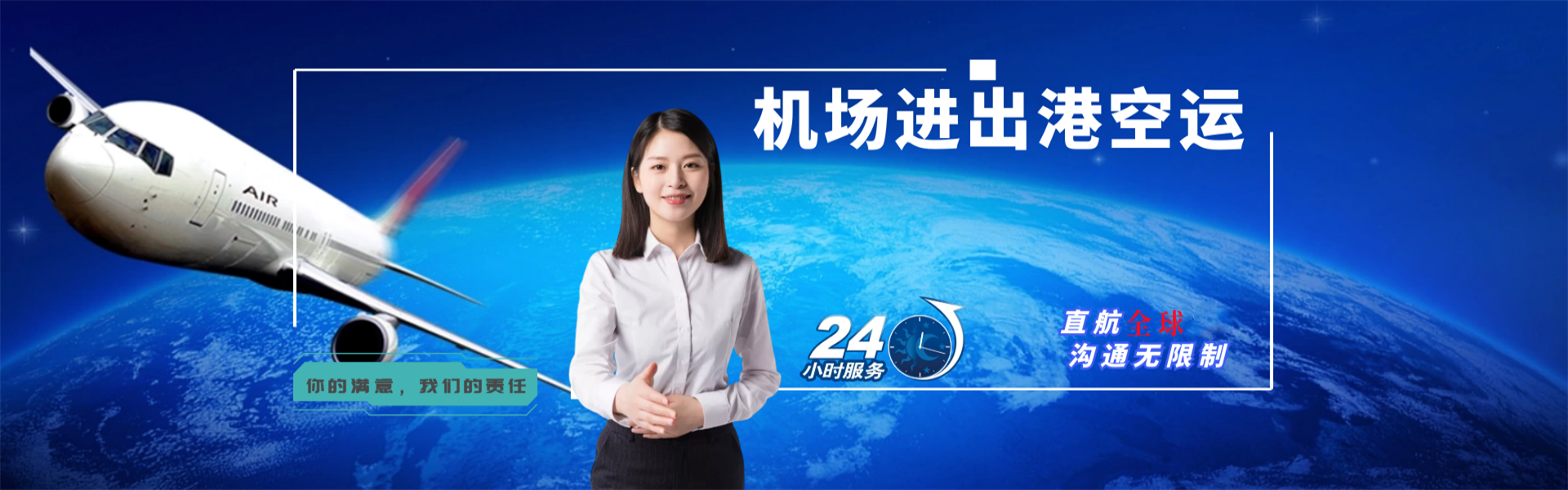 迭部到北京物流公司-迭部至北京物流专线-迭部空运到北京-优时通物流有限公司